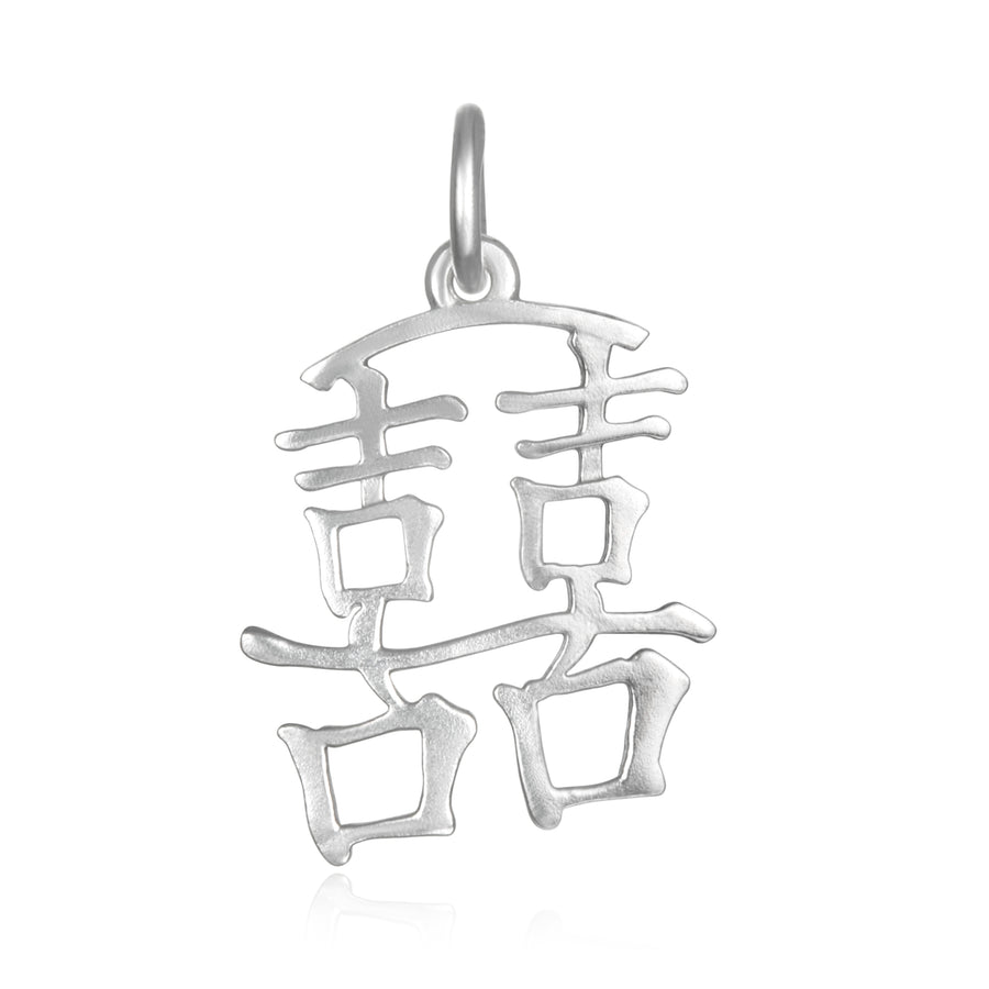 18 Karat Gold Double Happiness Charm